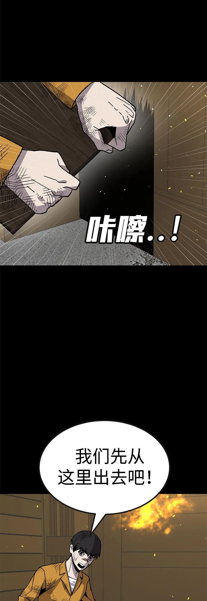 [第23话] 遇见故人65