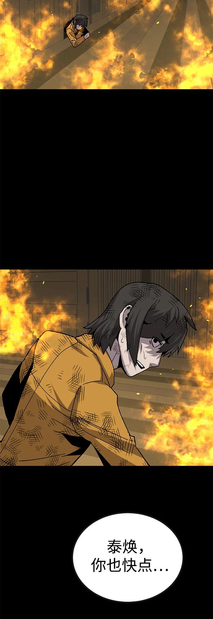 [第23话] 遇见故人67