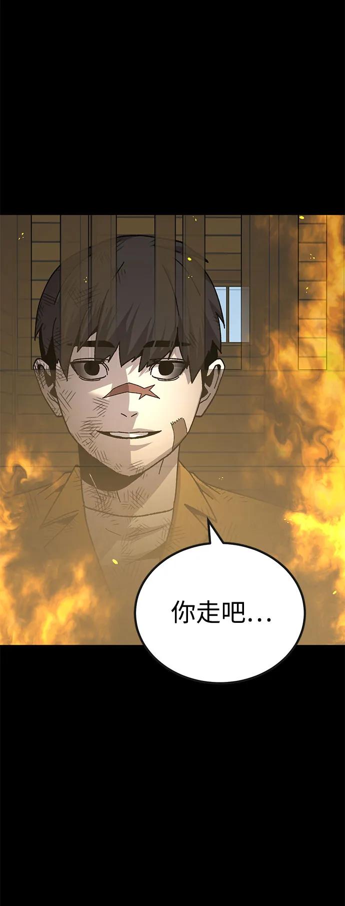 [第23话] 遇见故人68