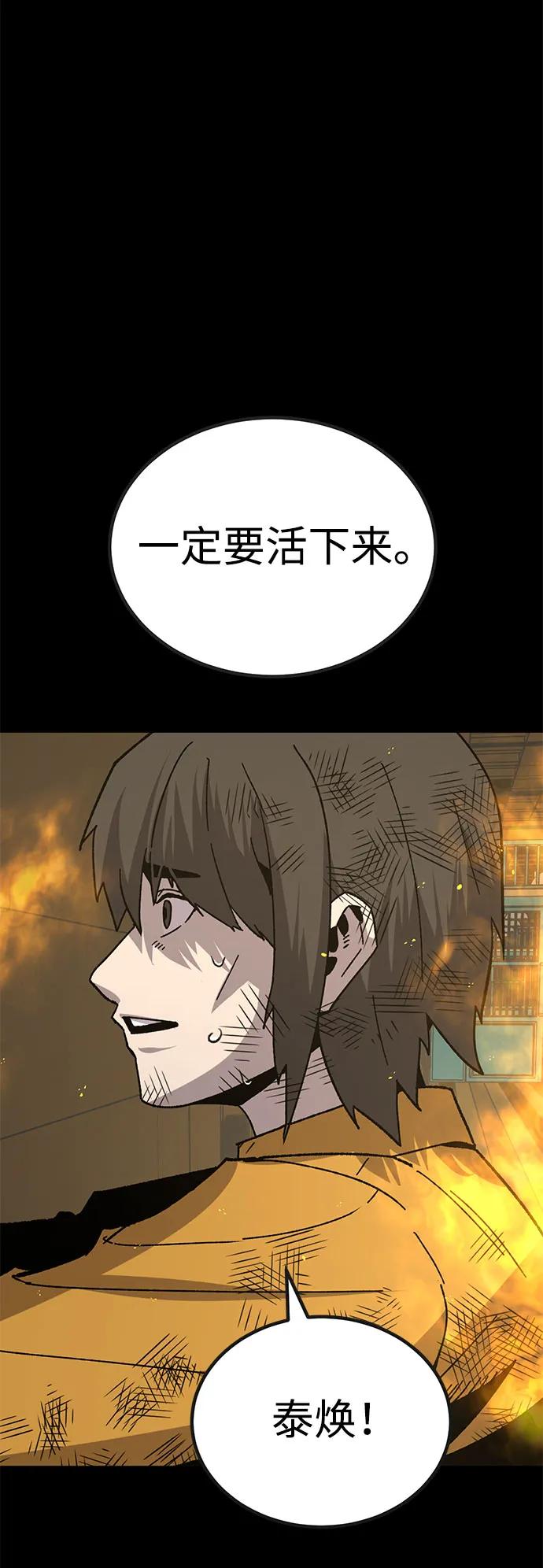 [第23话] 遇见故人71