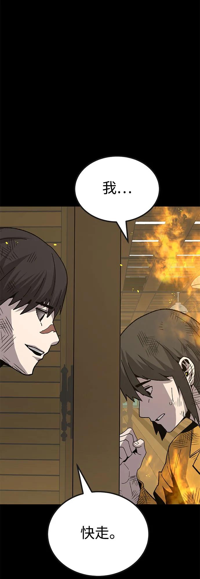 [第23话] 遇见故人72