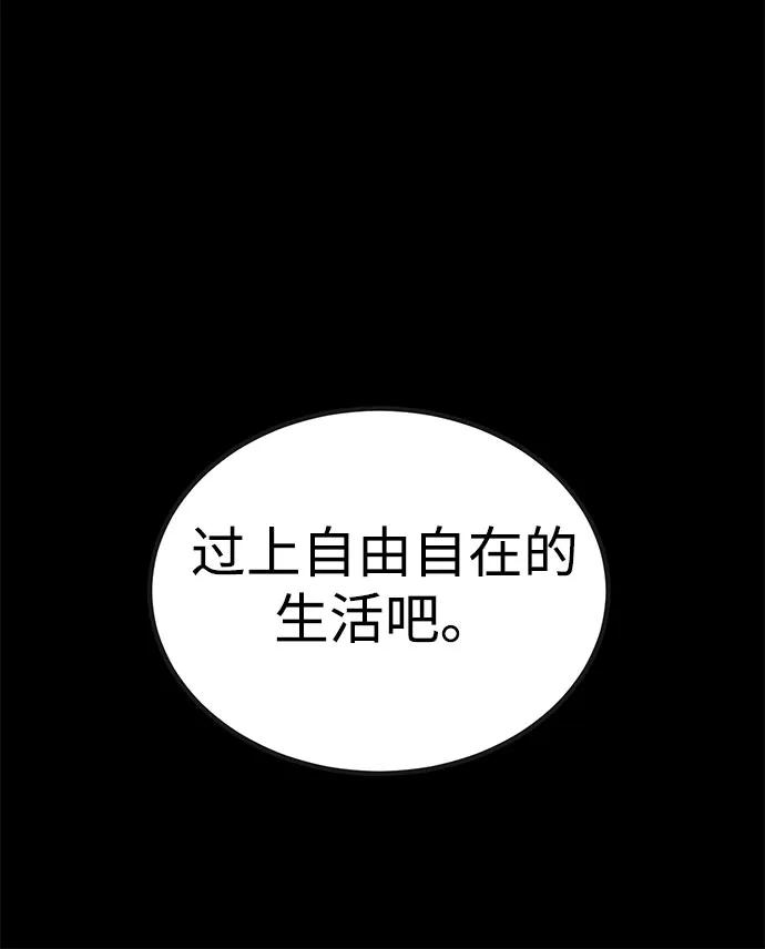 [第23话] 遇见故人74