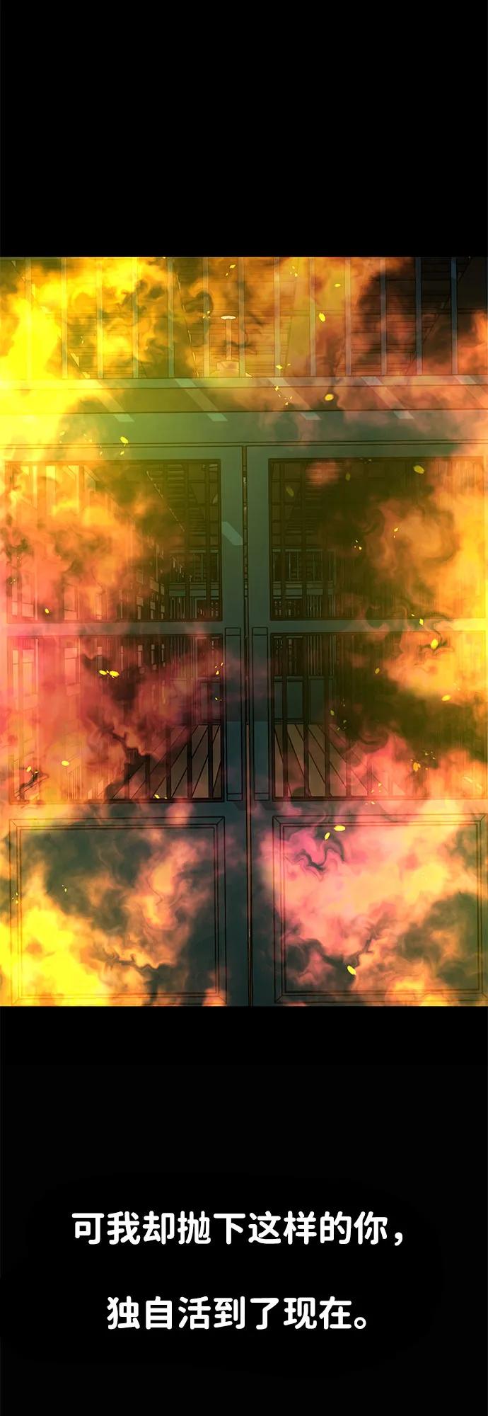 [第23话] 遇见故人76