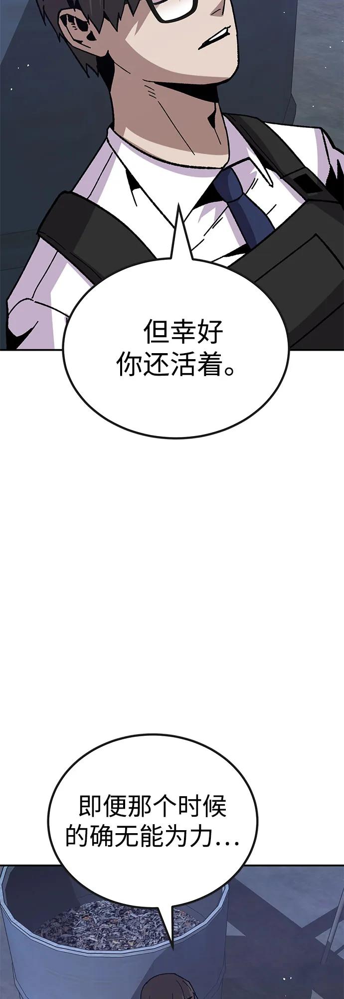[第23话] 遇见故人78