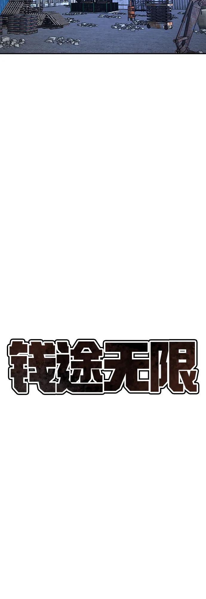 [第23话] 遇见故人8