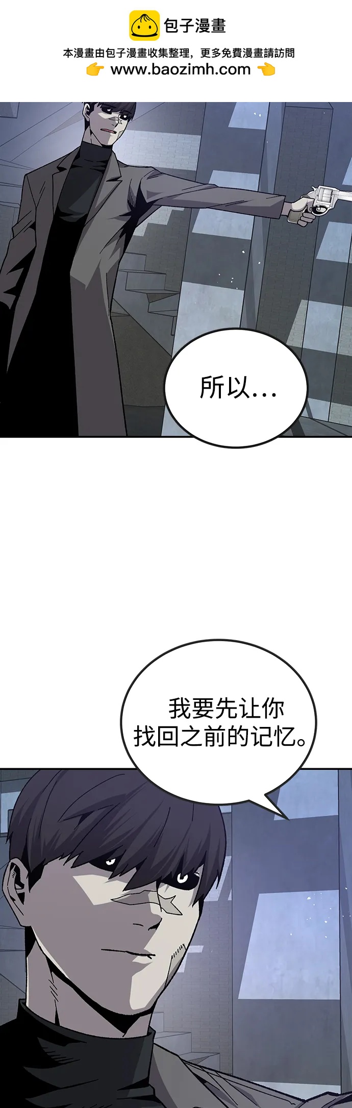 [第23话] 遇见故人80