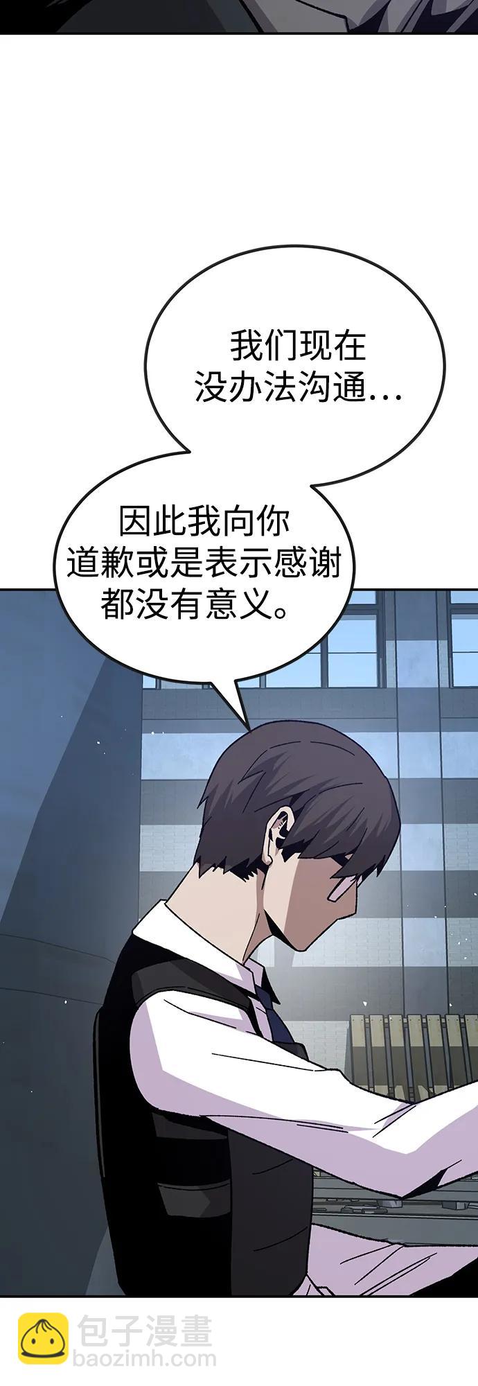 [第23话] 遇见故人81