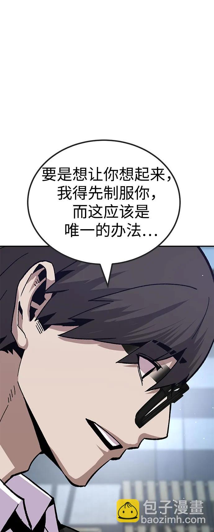 [第23话] 遇见故人82