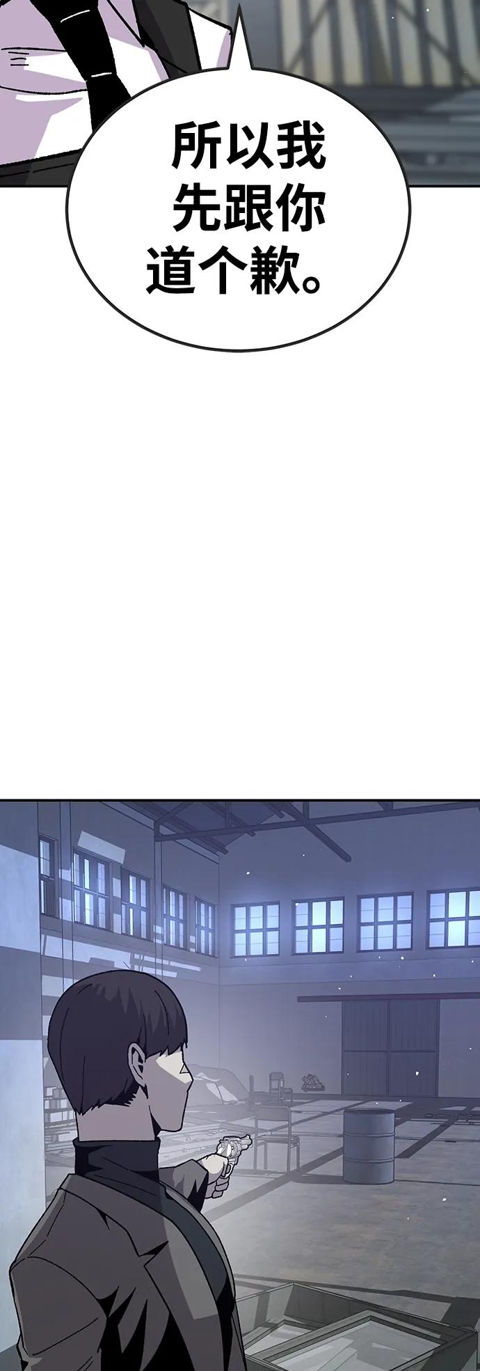 [第23话] 遇见故人83