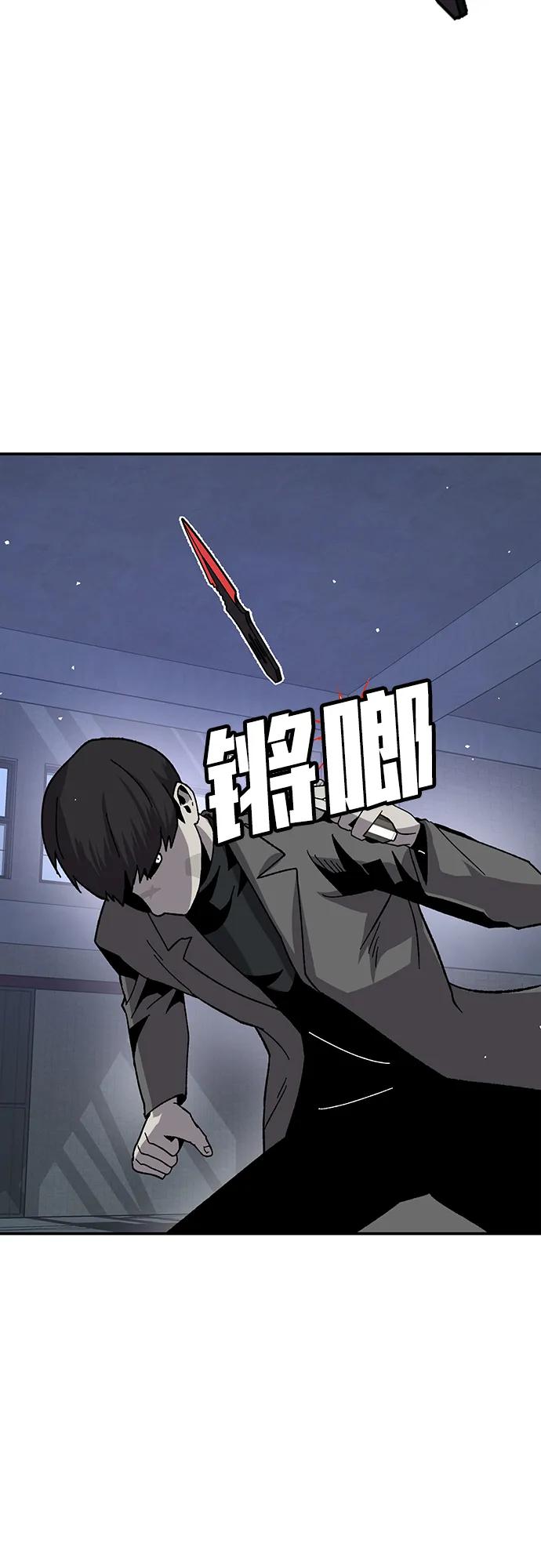 [第23话] 遇见故人88