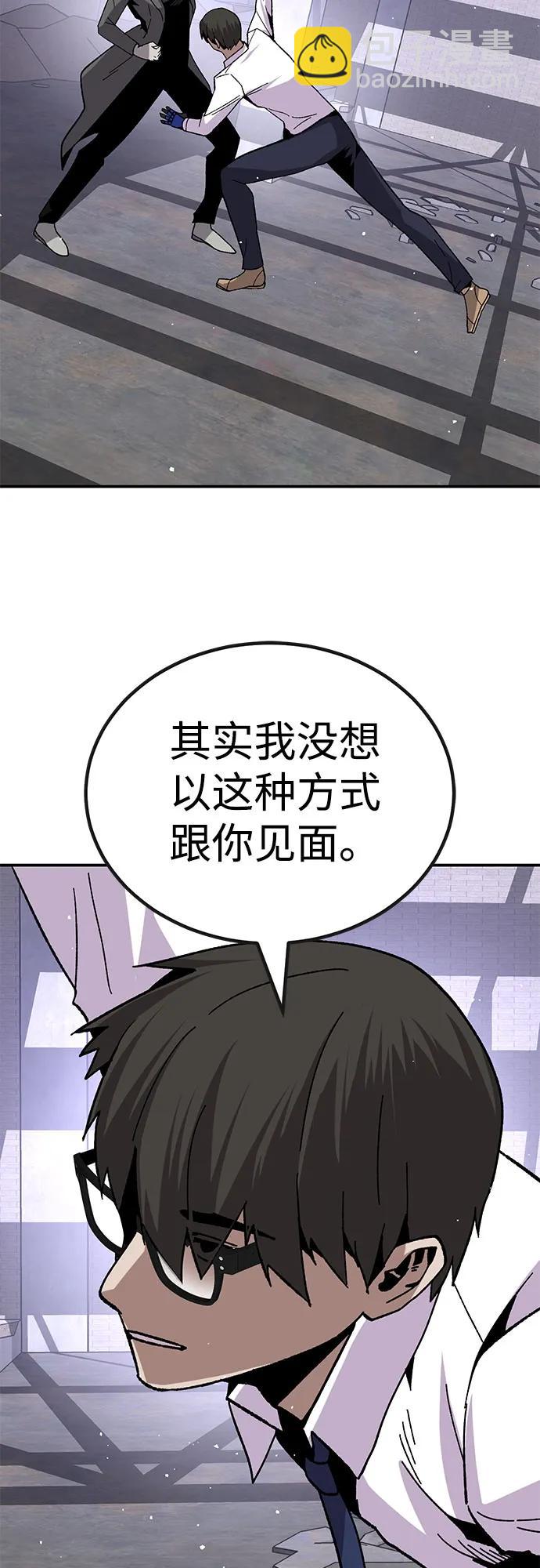 [第23话] 遇见故人92