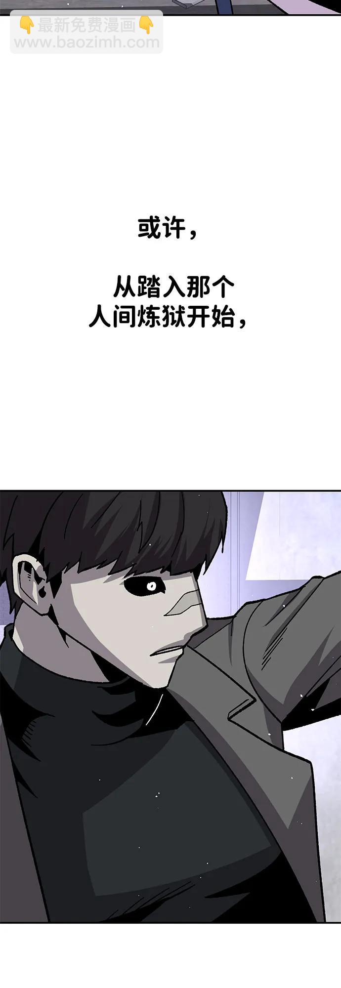 [第23话] 遇见故人93