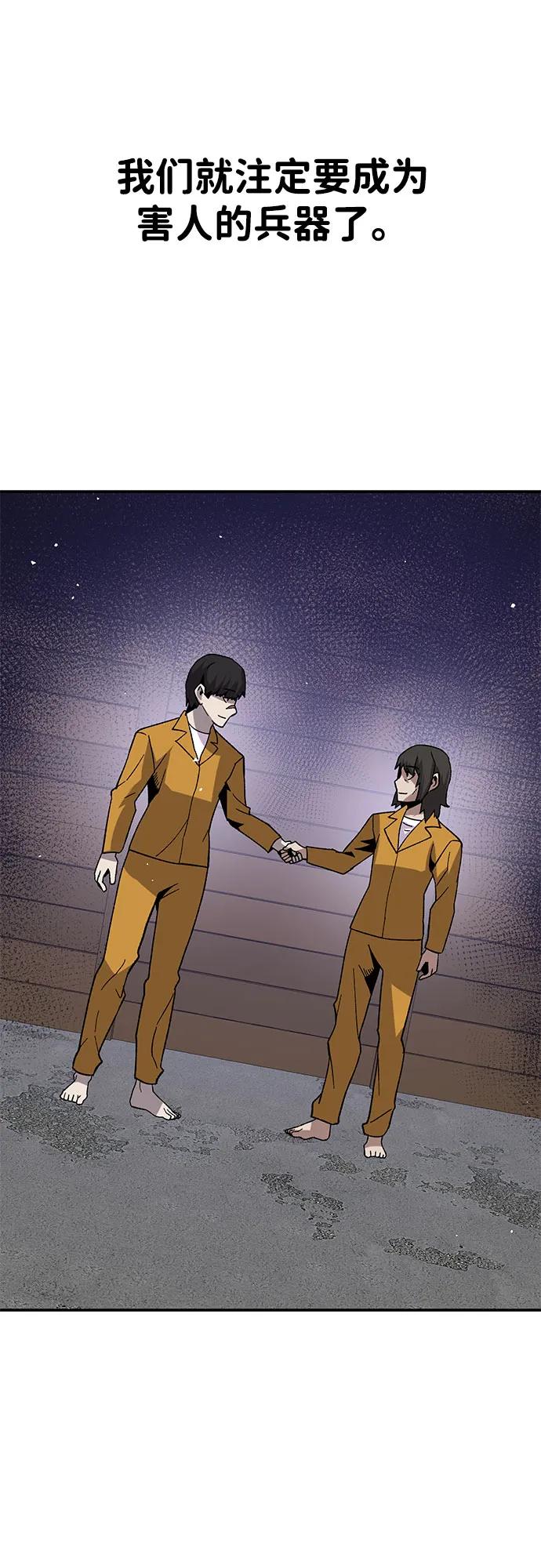 [第23话] 遇见故人94