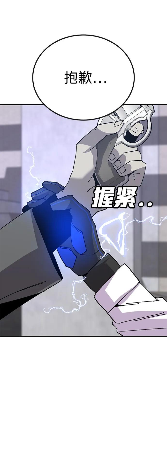 [第23话] 遇见故人96