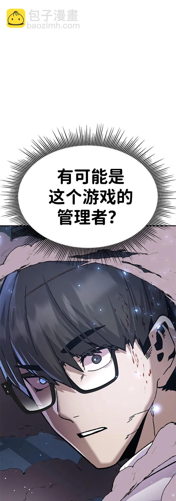 [第24话] 猎犬100