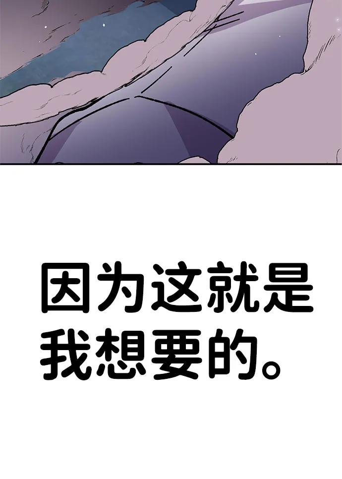 [第24话] 猎犬101