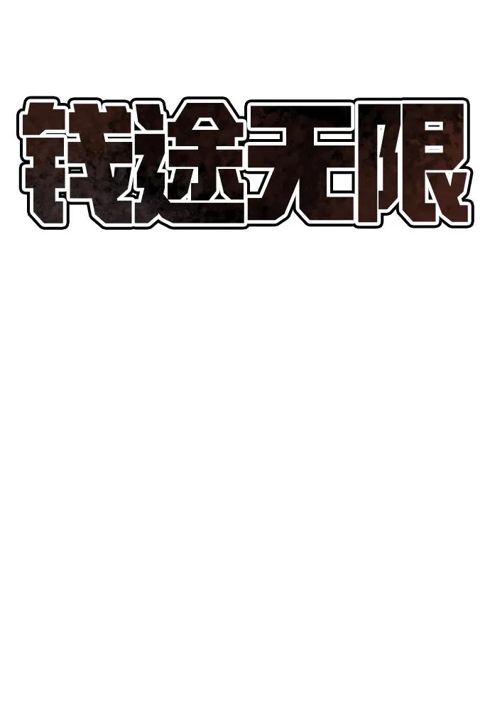 [第24话] 猎犬11