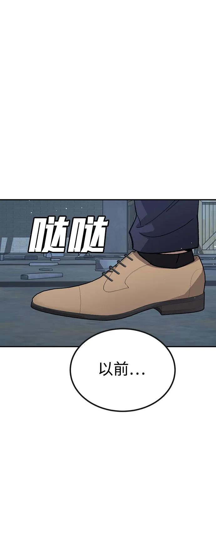 [第24话] 猎犬17