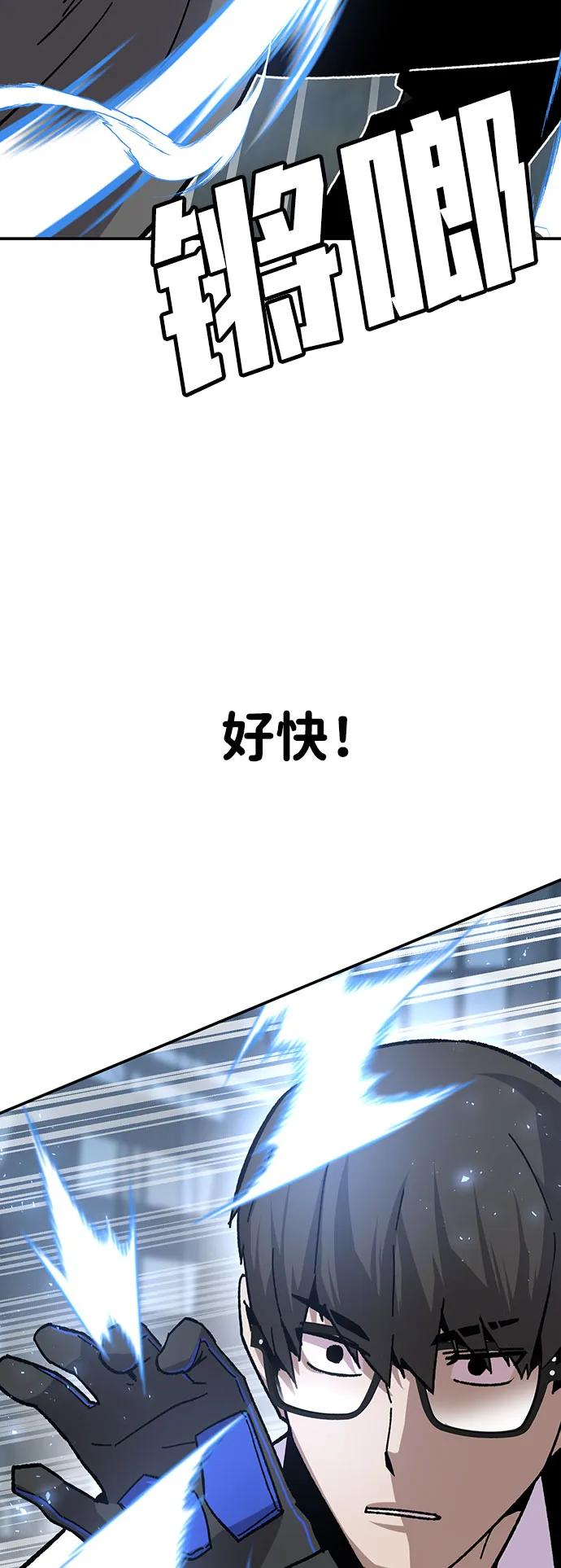 [第24话] 猎犬25