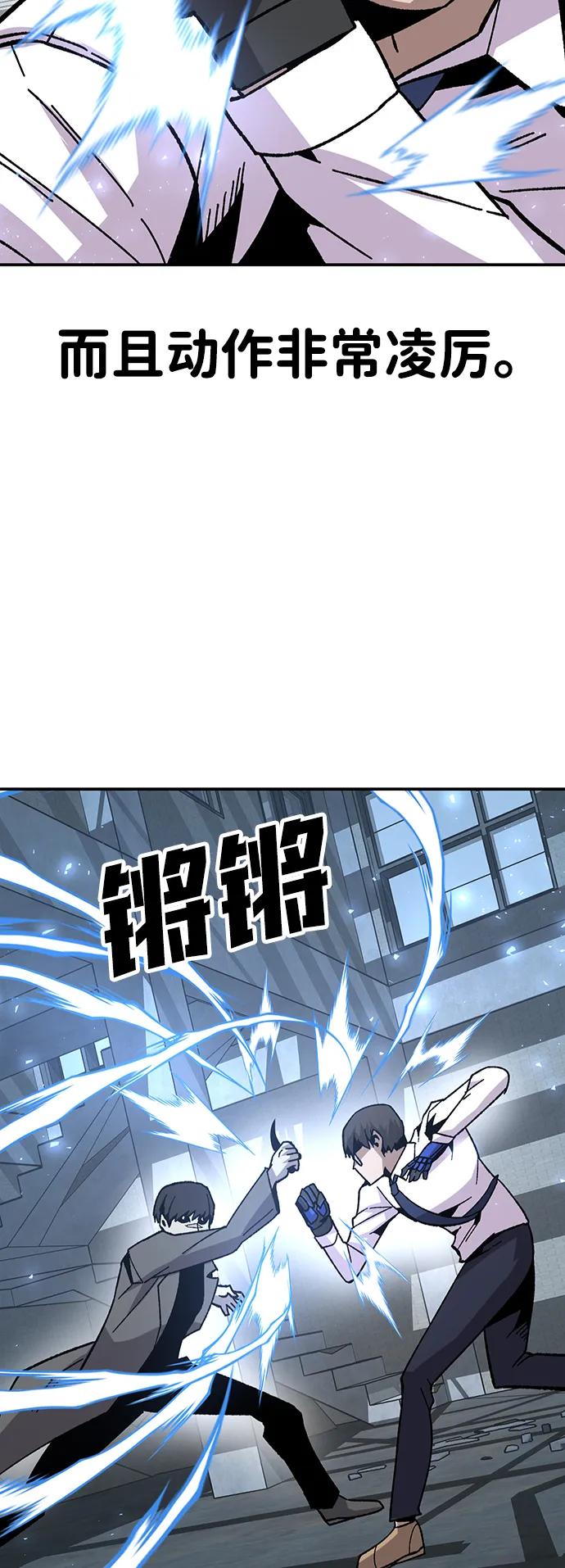 [第24话] 猎犬26