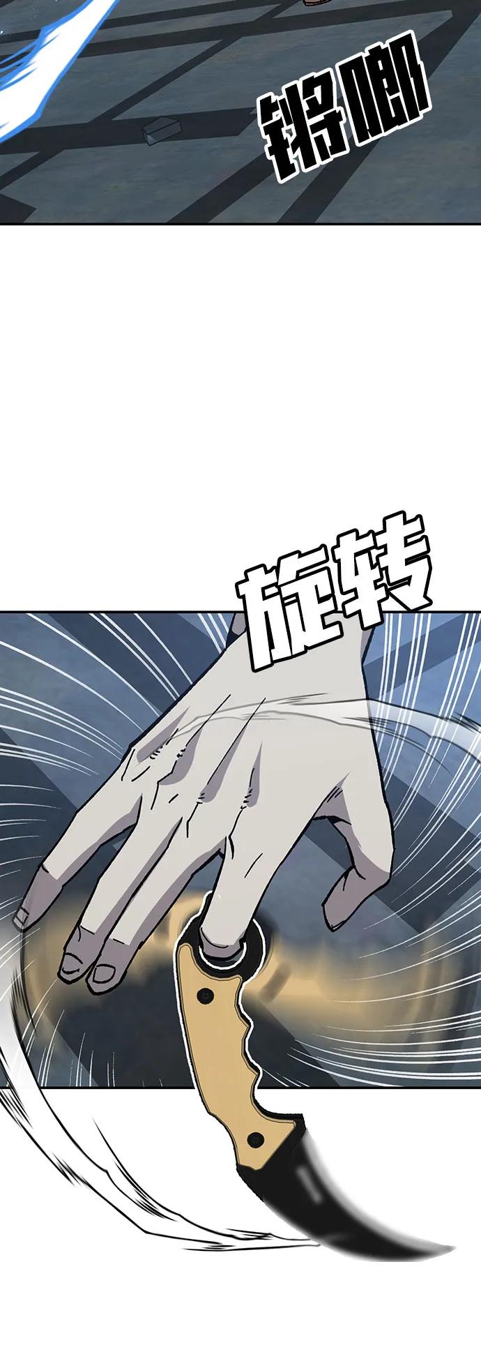 [第24话] 猎犬27