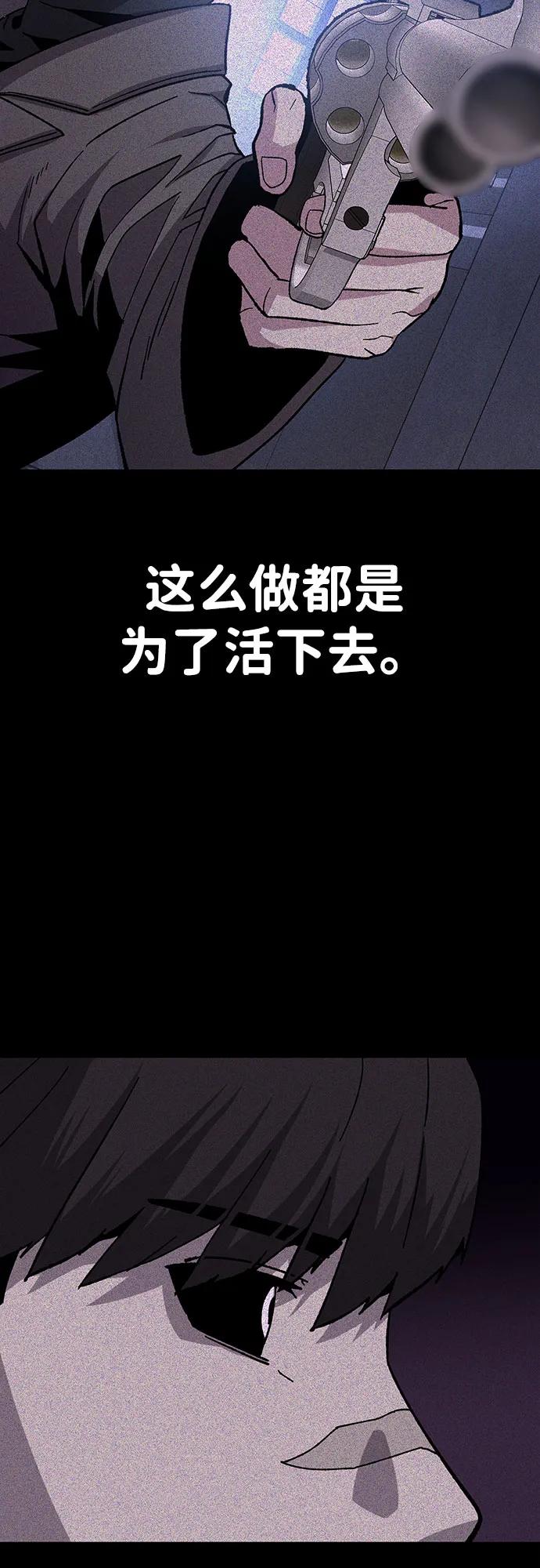 [第24话] 猎犬3