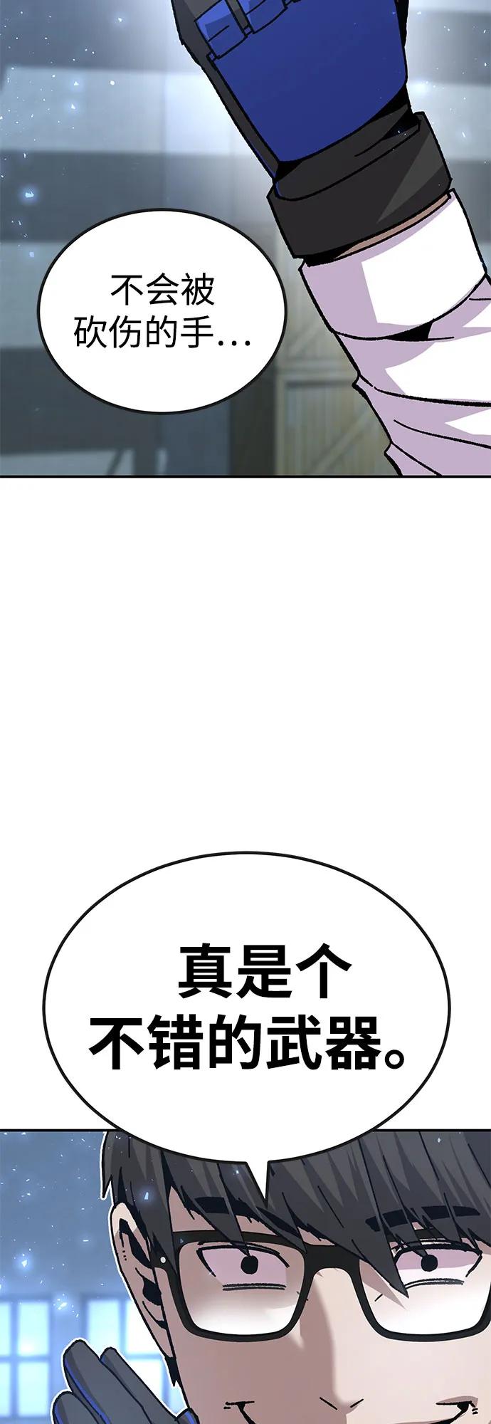[第24话] 猎犬34