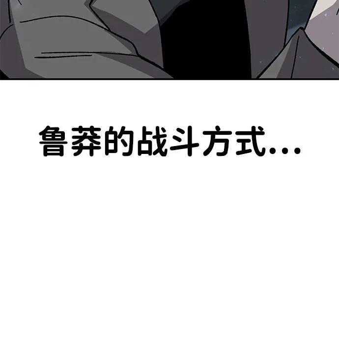 [第24话] 猎犬38