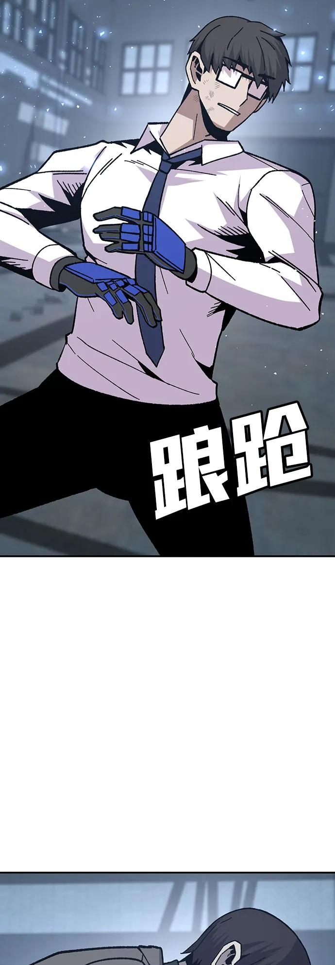 [第24话] 猎犬42