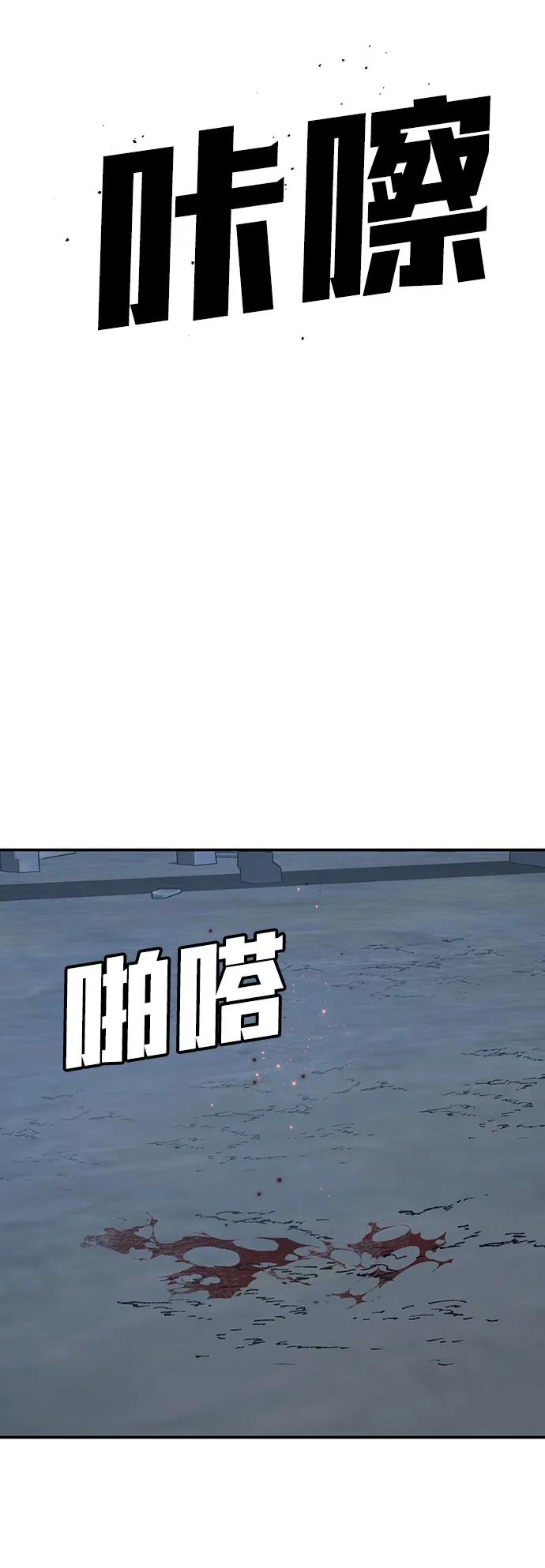 [第24话] 猎犬51