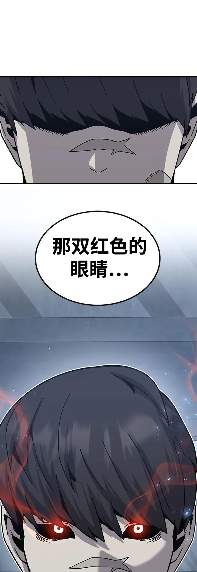 [第24话] 猎犬59