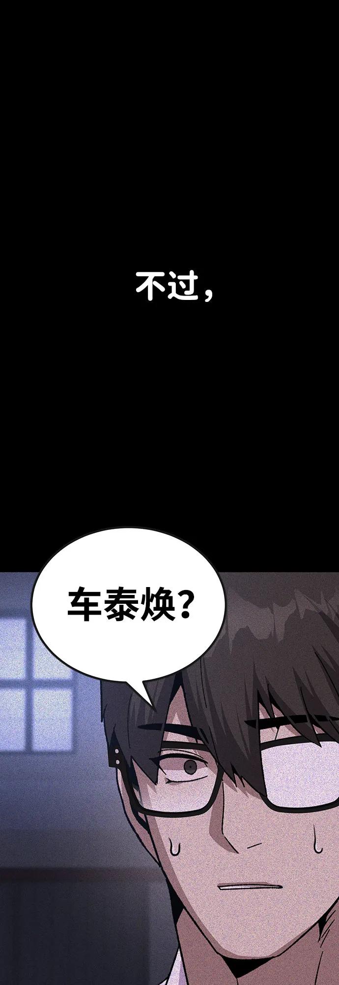 [第24话] 猎犬6