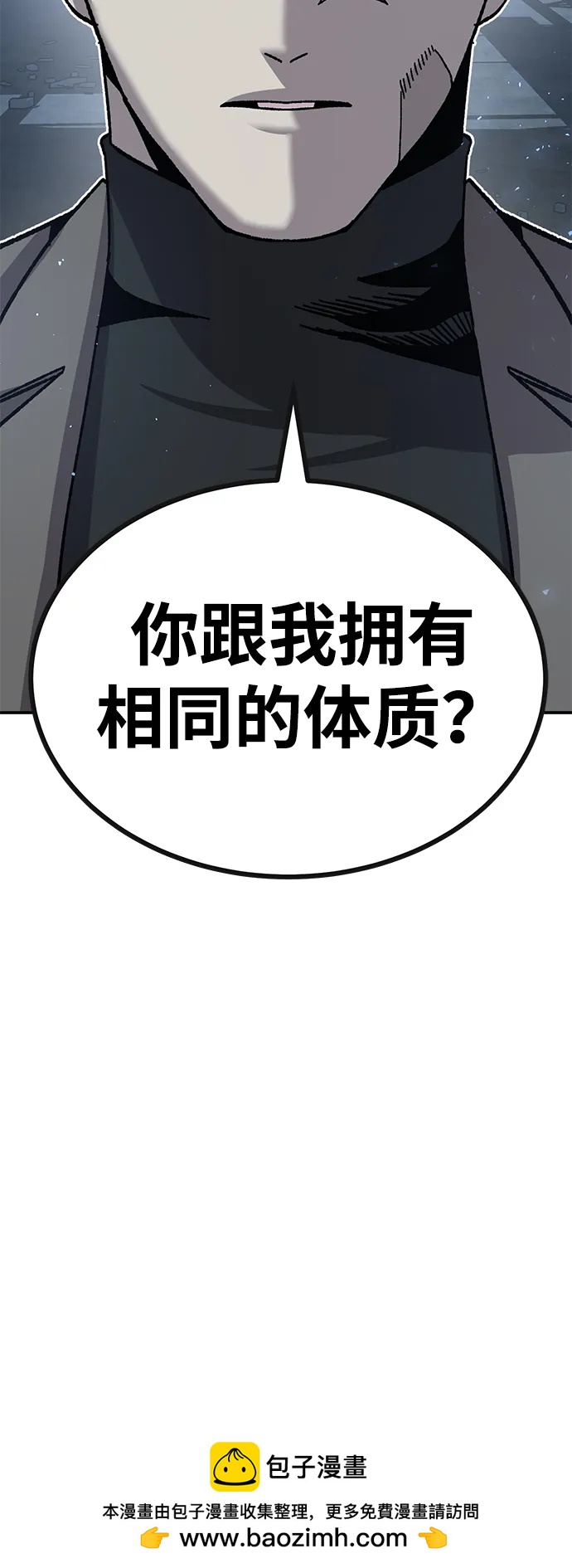[第24话] 猎犬60