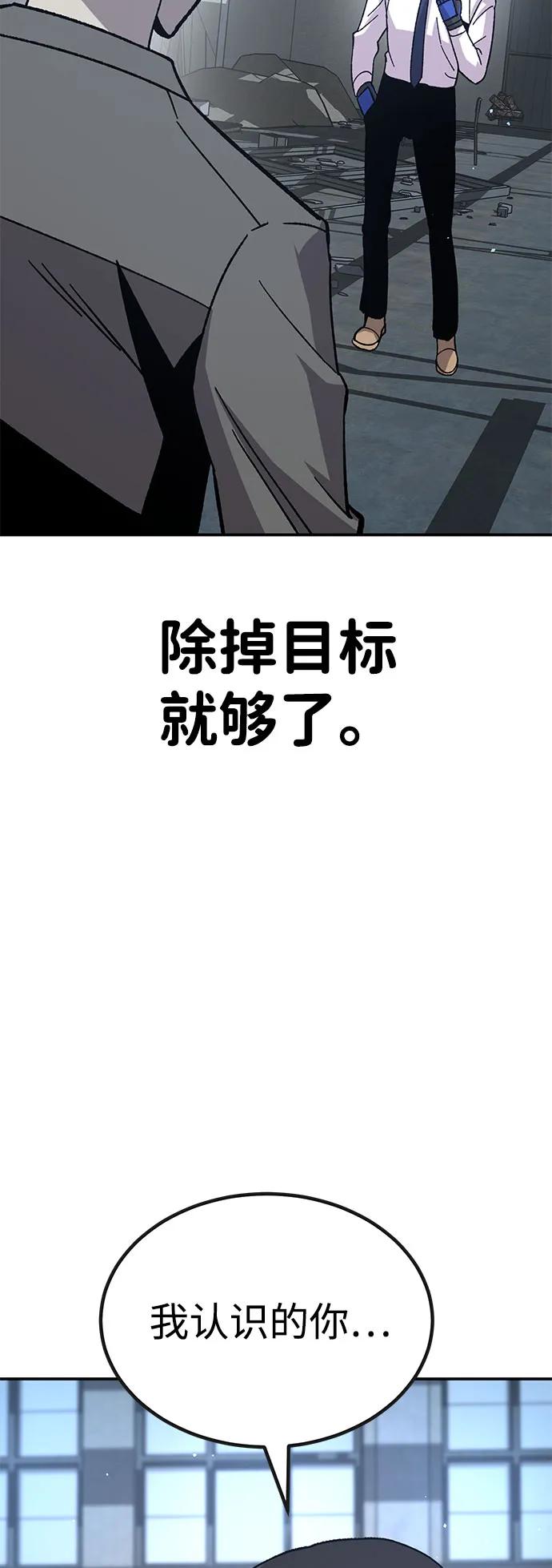 [第24话] 猎犬66