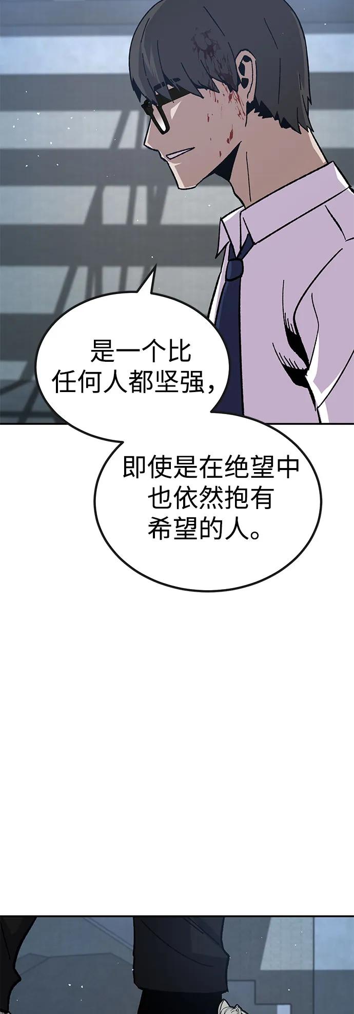 [第24话] 猎犬67