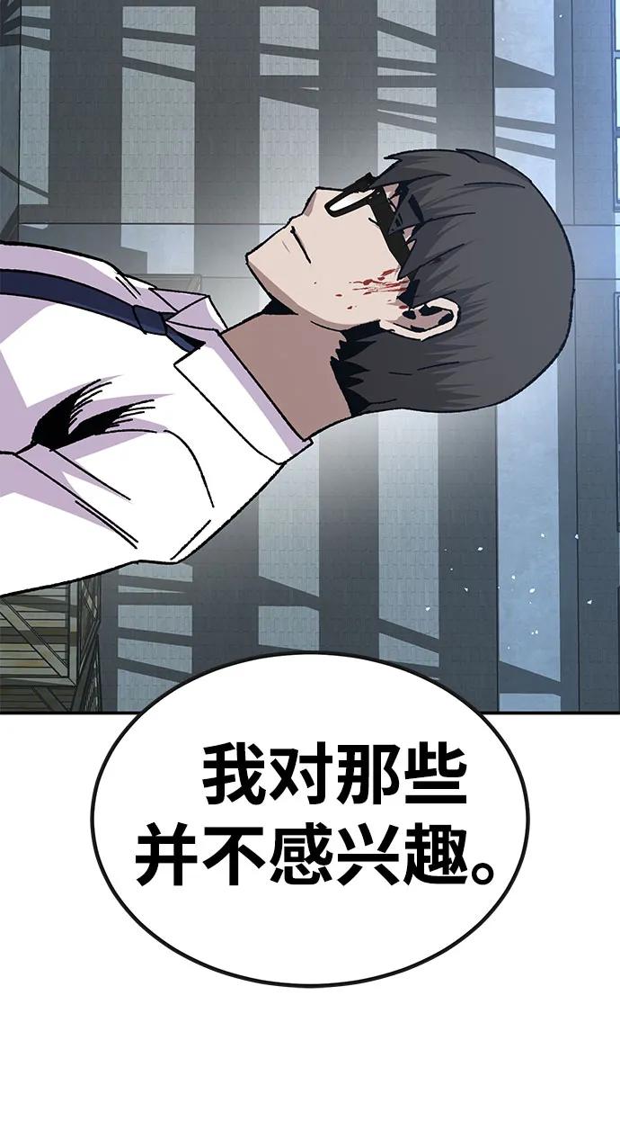 [第24话] 猎犬69