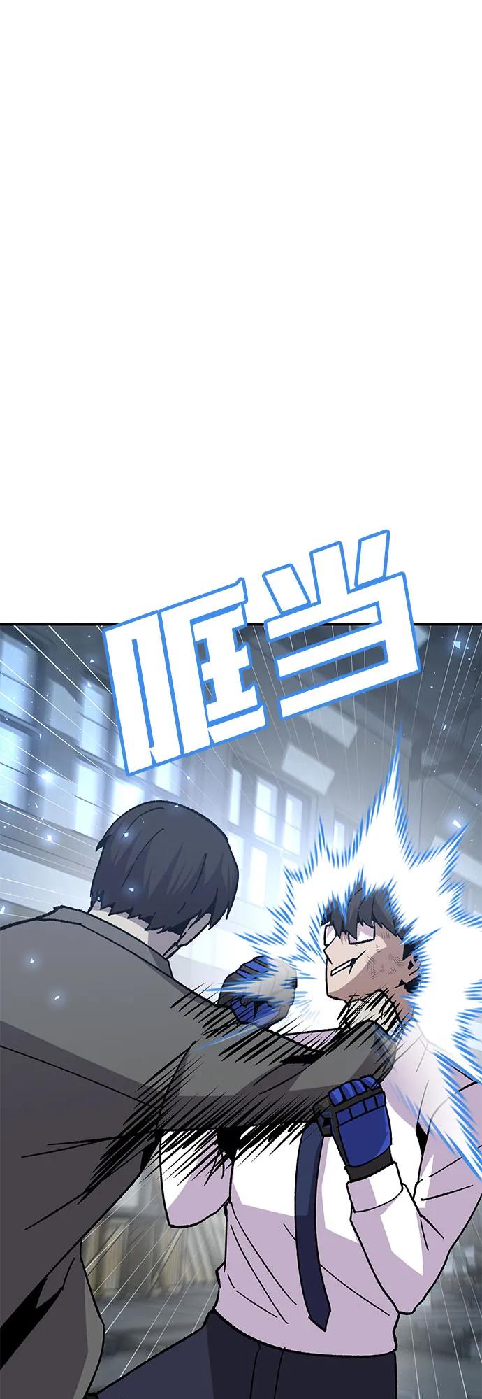 [第24话] 猎犬70