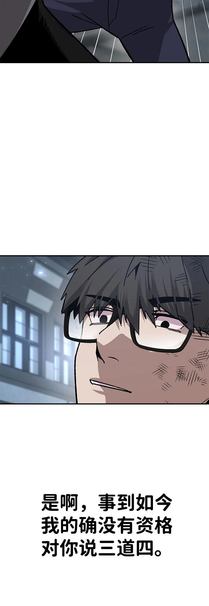 [第24话] 猎犬71