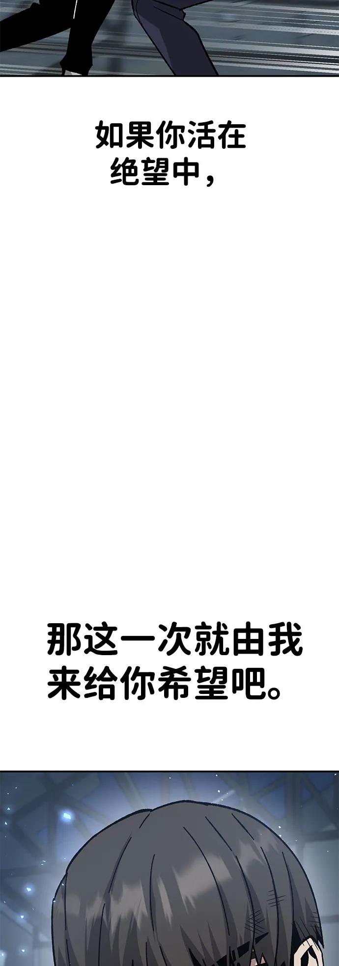 [第24话] 猎犬77
