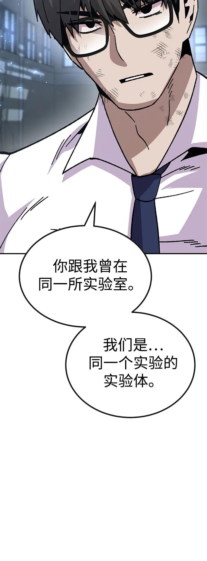 [第24话] 猎犬78
