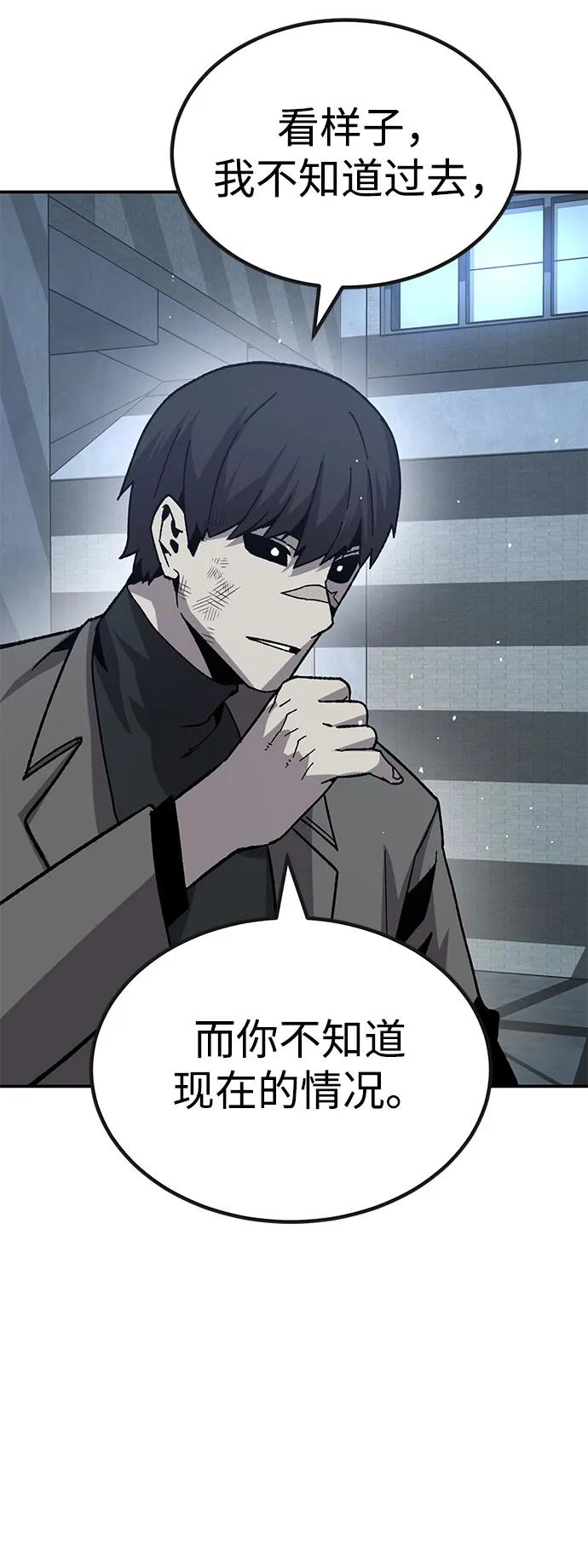 [第24话] 猎犬79