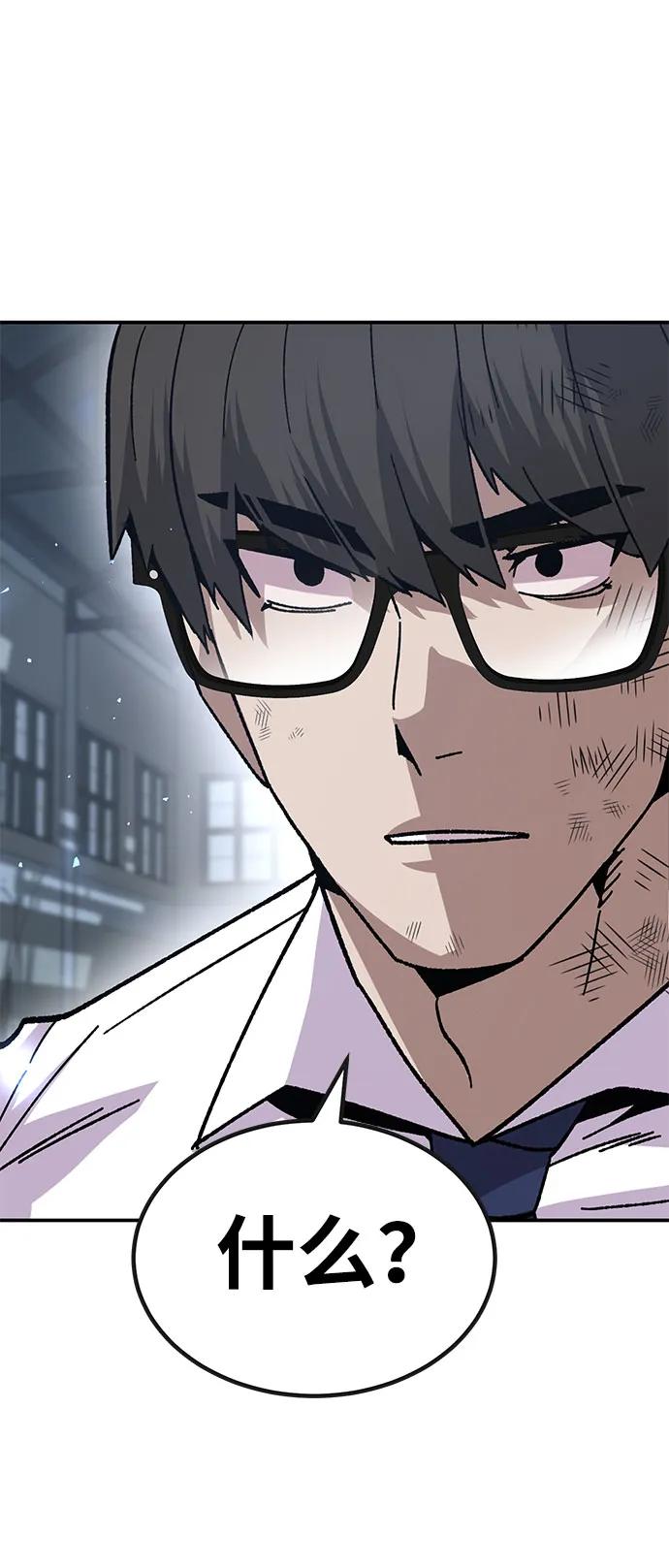 [第24话] 猎犬81