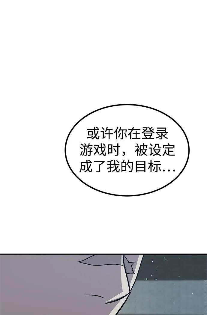 [第24话] 猎犬82