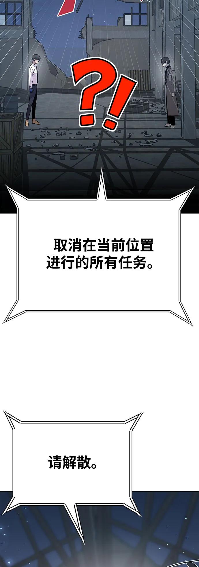 [第24话] 猎犬84