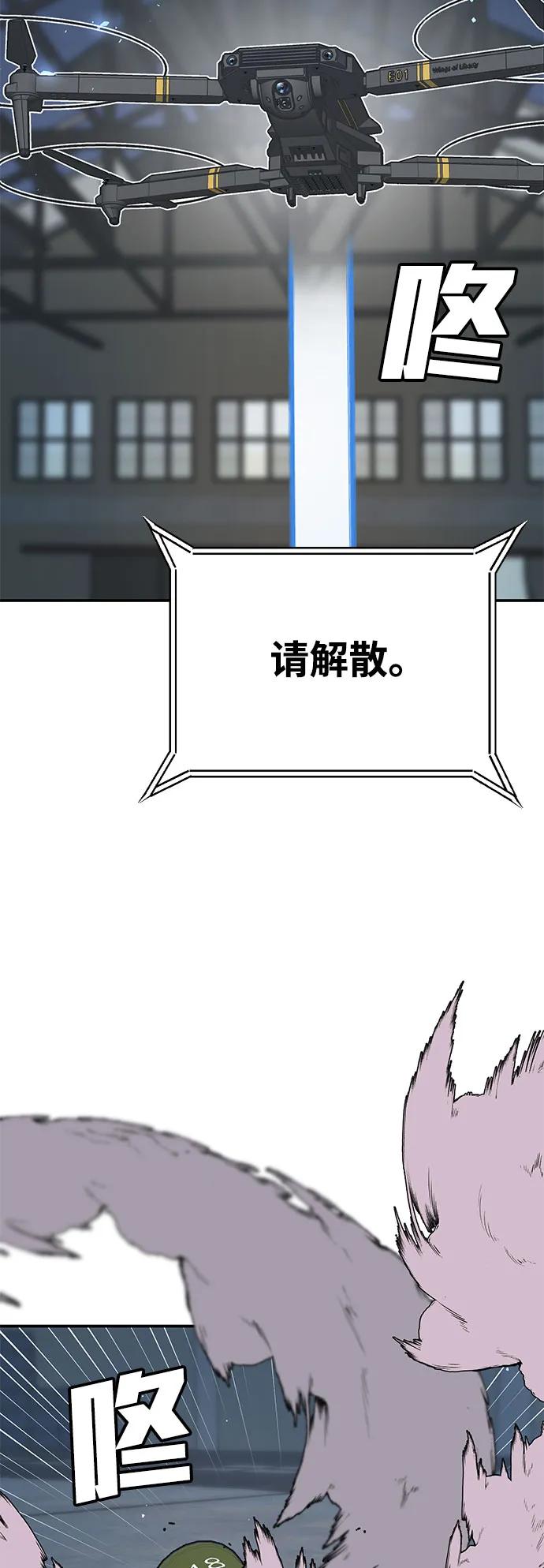 [第24话] 猎犬85