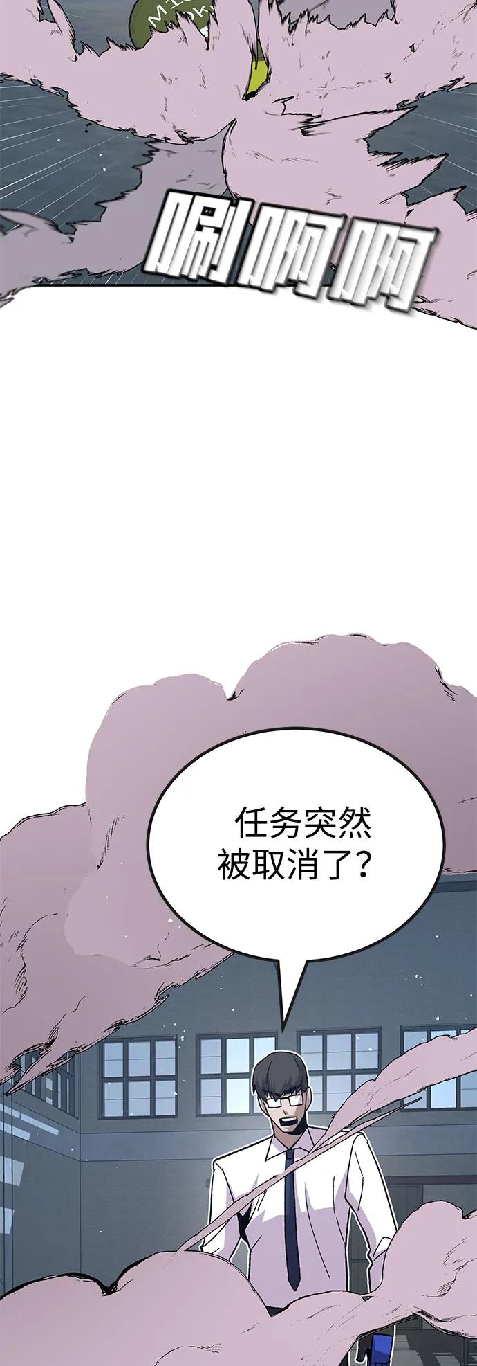 [第24话] 猎犬86