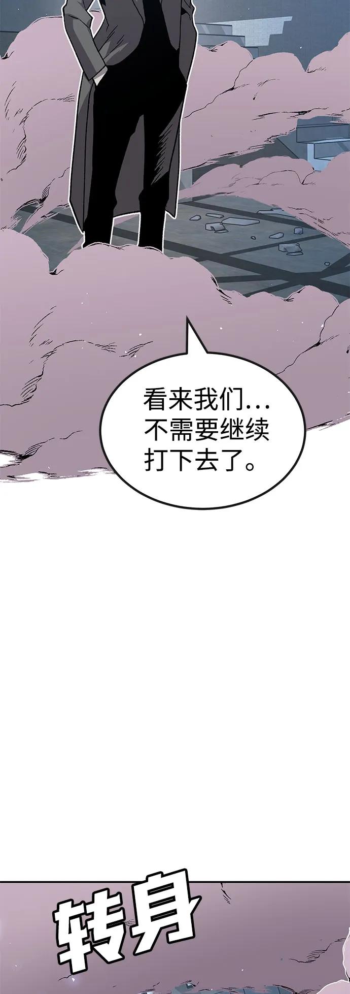 [第24话] 猎犬88