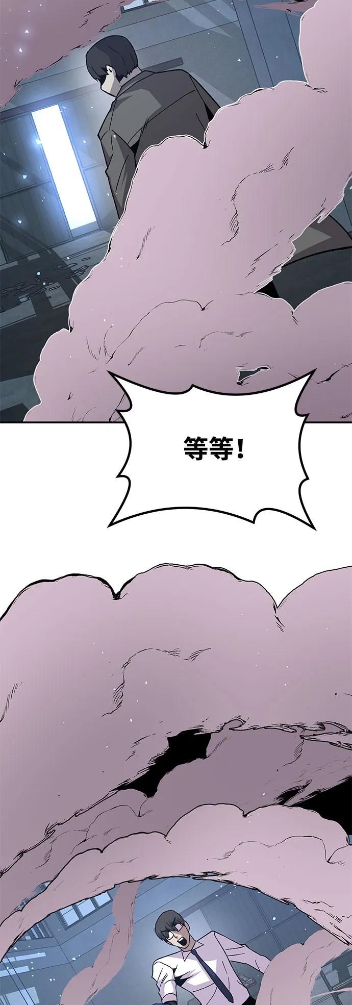 [第24话] 猎犬89