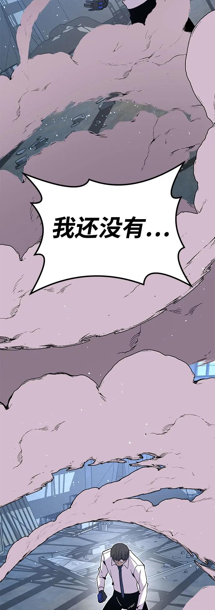 [第24话] 猎犬90