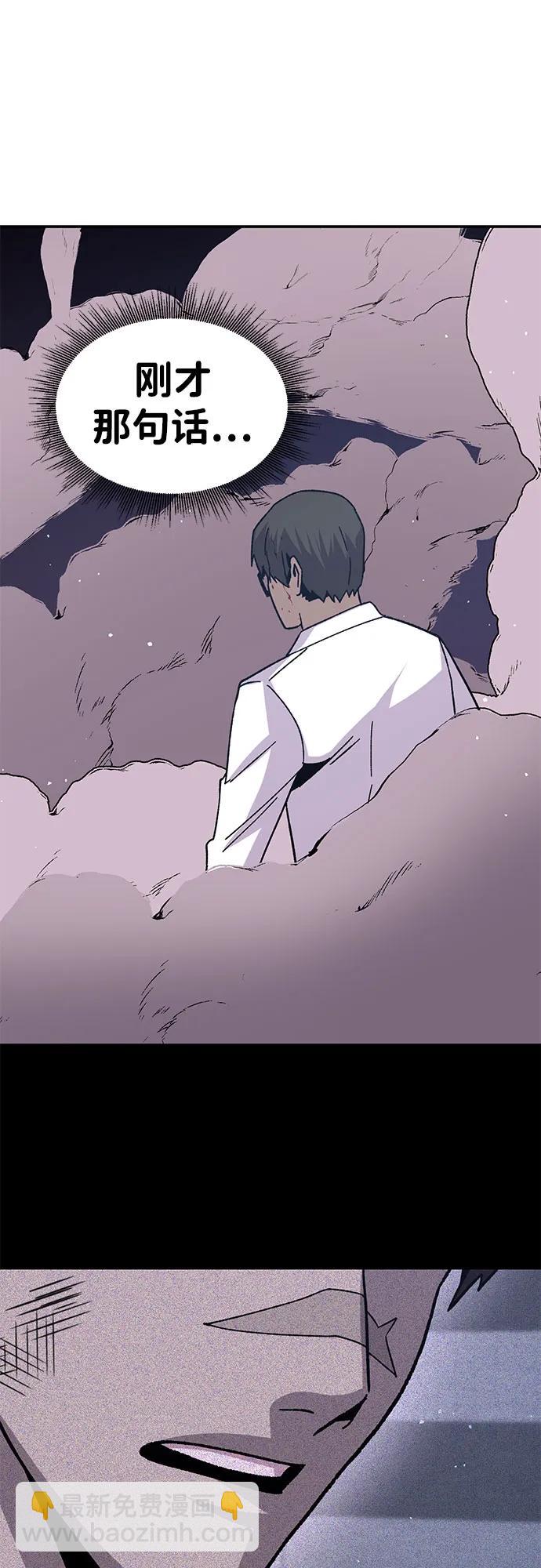 [第24话] 猎犬97